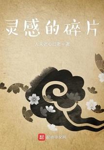 凡人歌