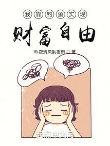 天狩劫
