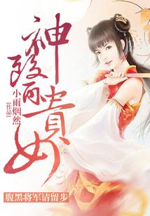逗比校草与高冷学霸