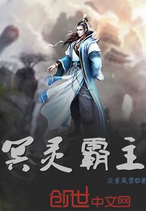 红楼英雄传