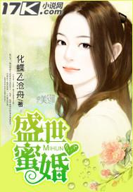 100天契约新娘