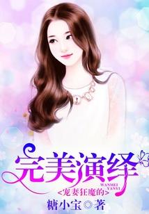 荣耀救世传