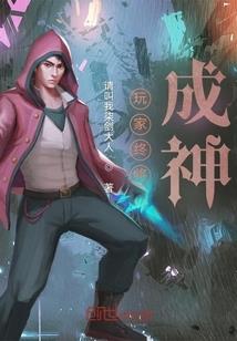 无尽地窟