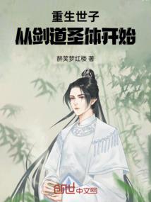 修行模拟器