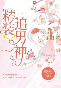 世界崛起之御界
