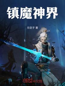 凄凉穿越之异世情离