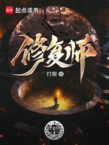斗罗大陆之辰汐死神