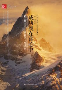 复仇公主之幸福