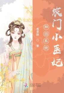 剑踏诸天