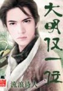 仙灵奇侠记