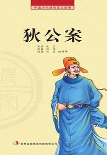 哥儿，等等我