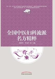 褪灵