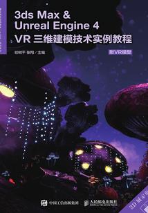 公主的私逃