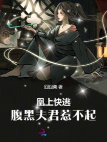 修仙要钱