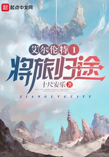 你是我触手不可及的梦