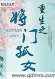 文明系修仙