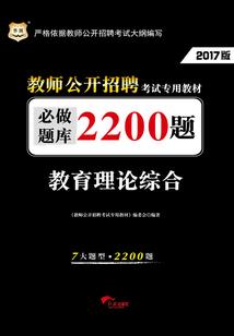 撒旦的爱：冷血复仇公主