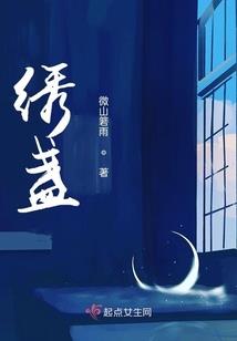 疆道红尘