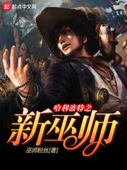 女扮男装也倾城