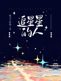 风雨兼程：前方路