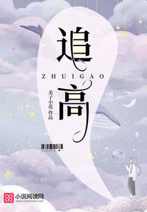 紫薇机师