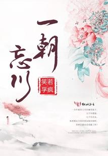 仙剑异世录