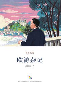 武颠大帝