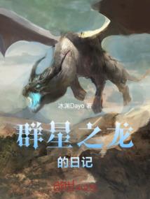 残魂剑仙