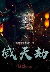 烟雨江湖之大武侠时代