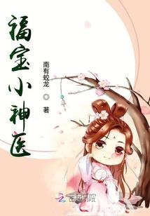将星融合系统