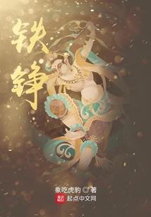沐风江湖