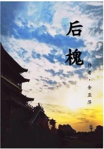 深渊屠途
