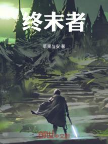 复活后我成了僵尸
