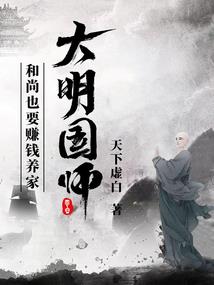 凌先生和李先生
