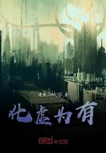 越界天