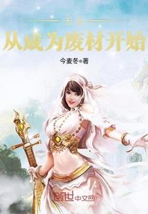 我真的不想再当卧底了