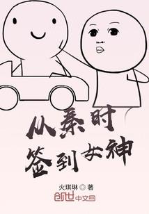 山神君大战小白龙