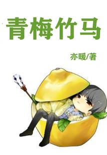 夏日风尘