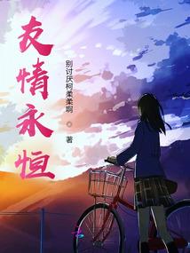 人间进化