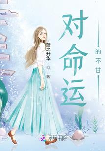 妖孽撩人之绝世千城