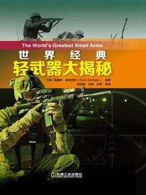 时空的阴差阳错