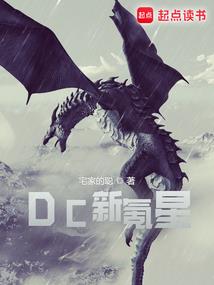 重生小人物崛起