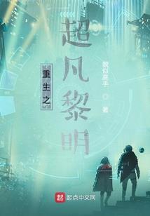 盖世凶魔