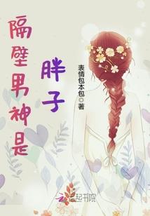 重生错嫁宦妻