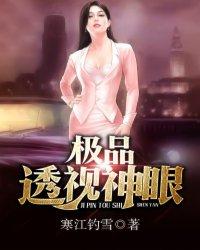 幻界之雷神传说