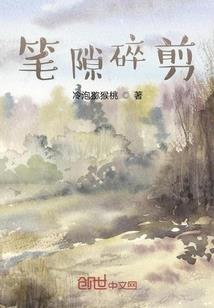 不可思议御兽师