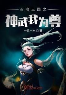 三生桃花三生恋