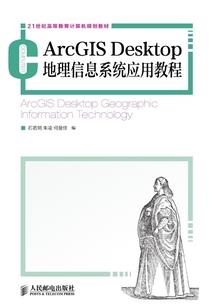 星空仙剑
