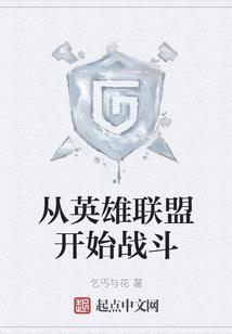 黑白天使之恋