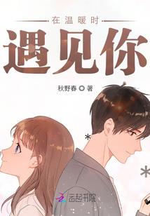 超自然灵守